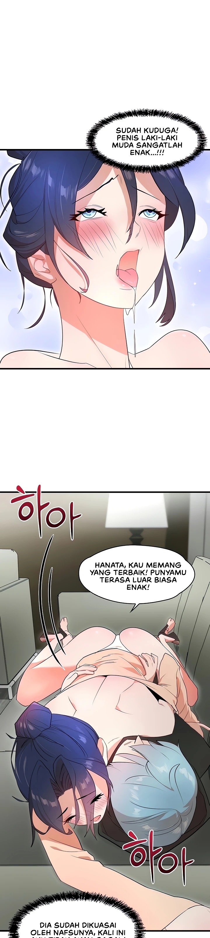 King of Delusions: Chapter chapter-41 - Page 25