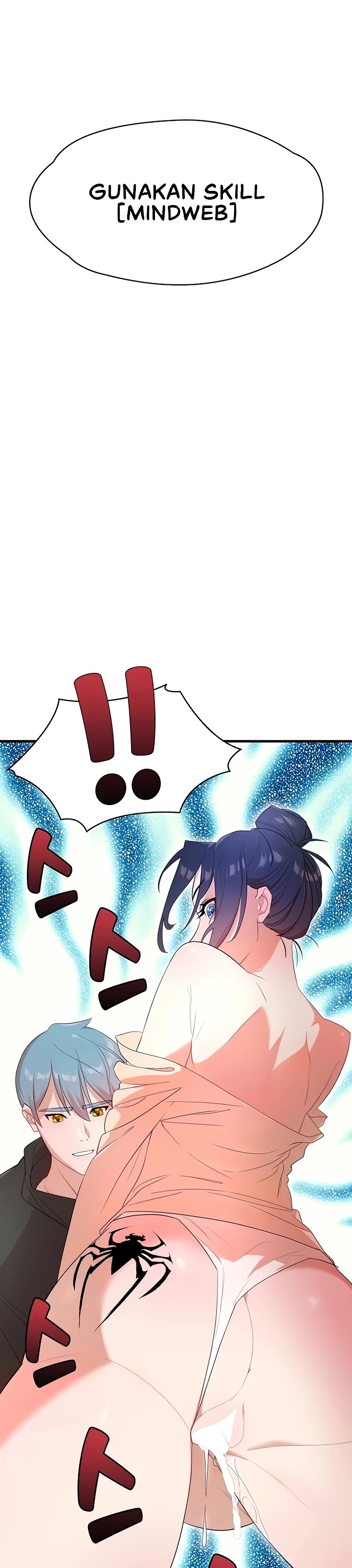 King of Delusions: Chapter chapter-41 - Page 27