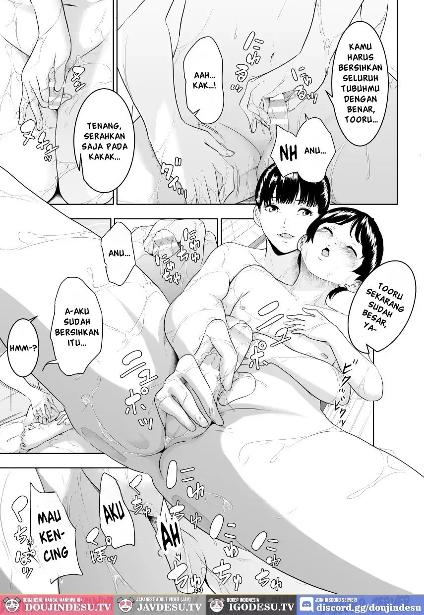 Kinjo no Eichi na Onee-san Koutou-san Hen: Chapter chapter-1 - Page 9