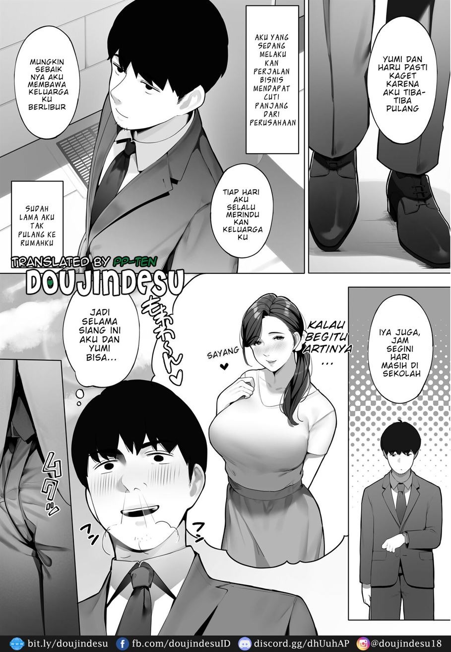 Kinjo no Hitozuma-san: Chapter chapter-2 - Page 3