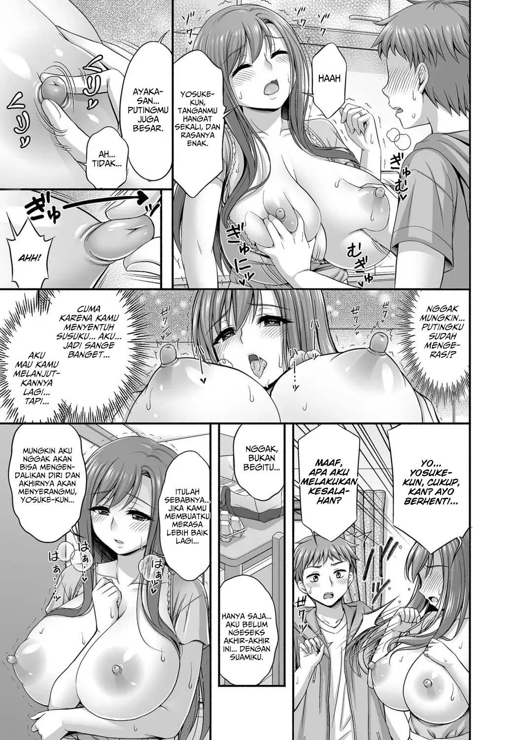 Kinjo no Hitozuma to Icha Love Ecchi: Chapter chapter-1 - Page 8