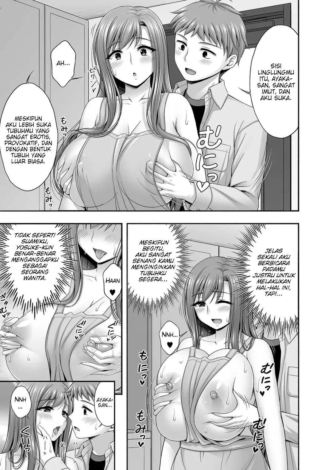 Kinjo no Hitozuma to Icha Love Ecchi: Chapter chapter-2 - Page 4