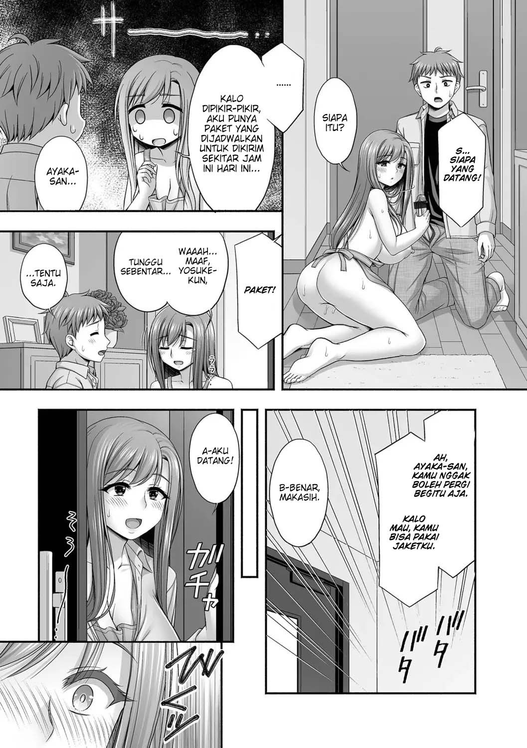 Kinjo no Hitozuma to Icha Love Ecchi: Chapter chapter-2 - Page 10