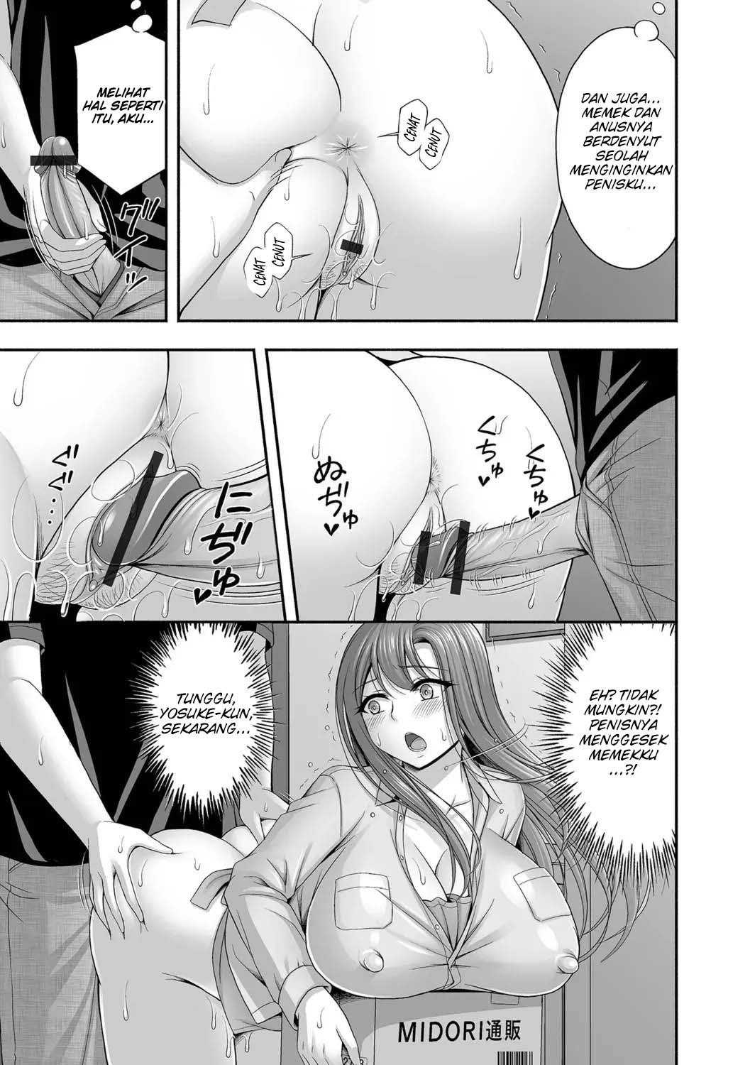 Kinjo no Hitozuma to Icha Love Ecchi: Chapter chapter-2 - Page 12