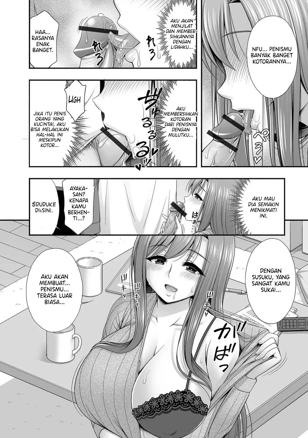 Kinjo no Hitozuma to Icha Love Ecchi: Chapter chapter-4 - Page 9