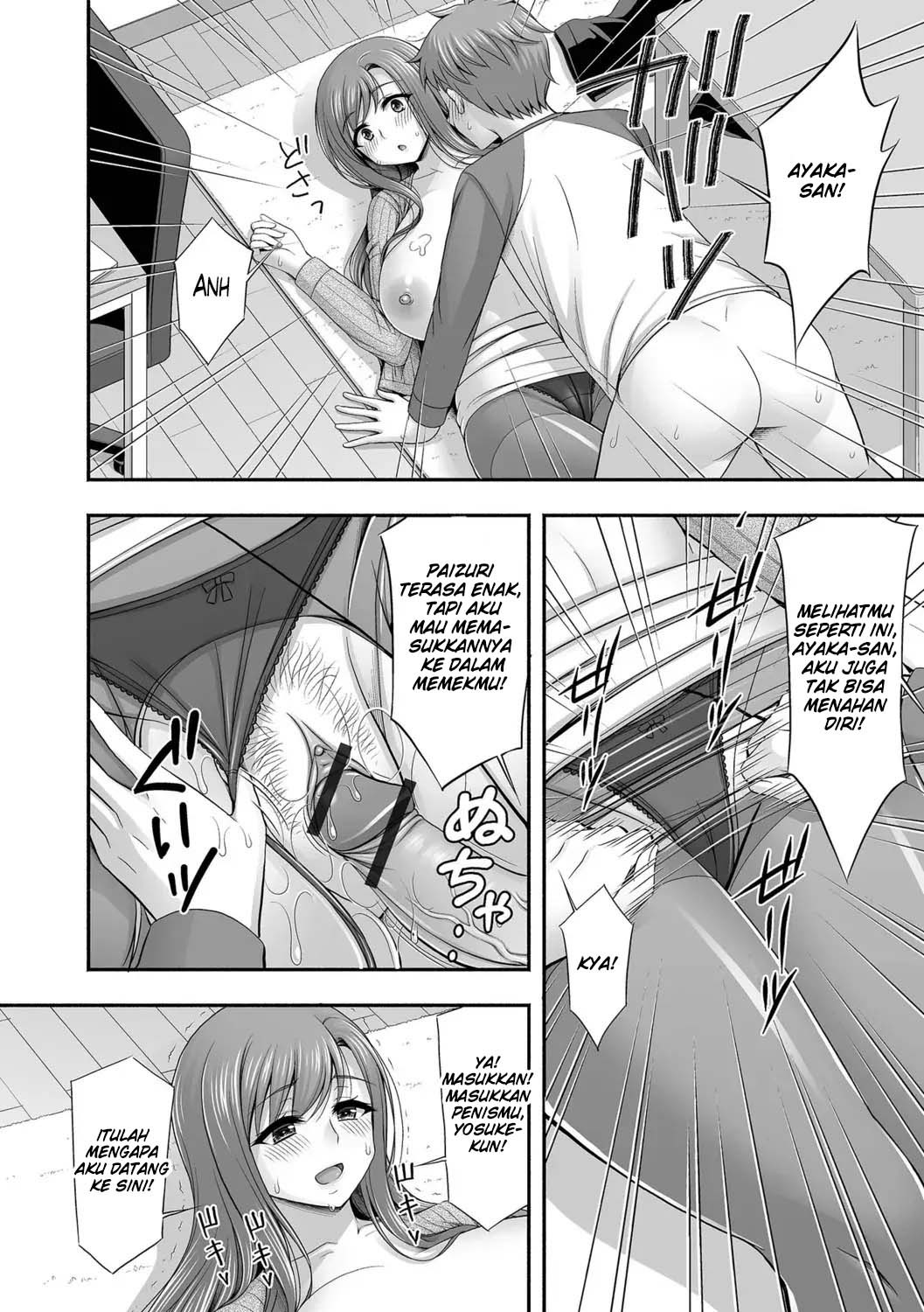 Kinjo no Hitozuma to Icha Love Ecchi: Chapter chapter-4 - Page 13