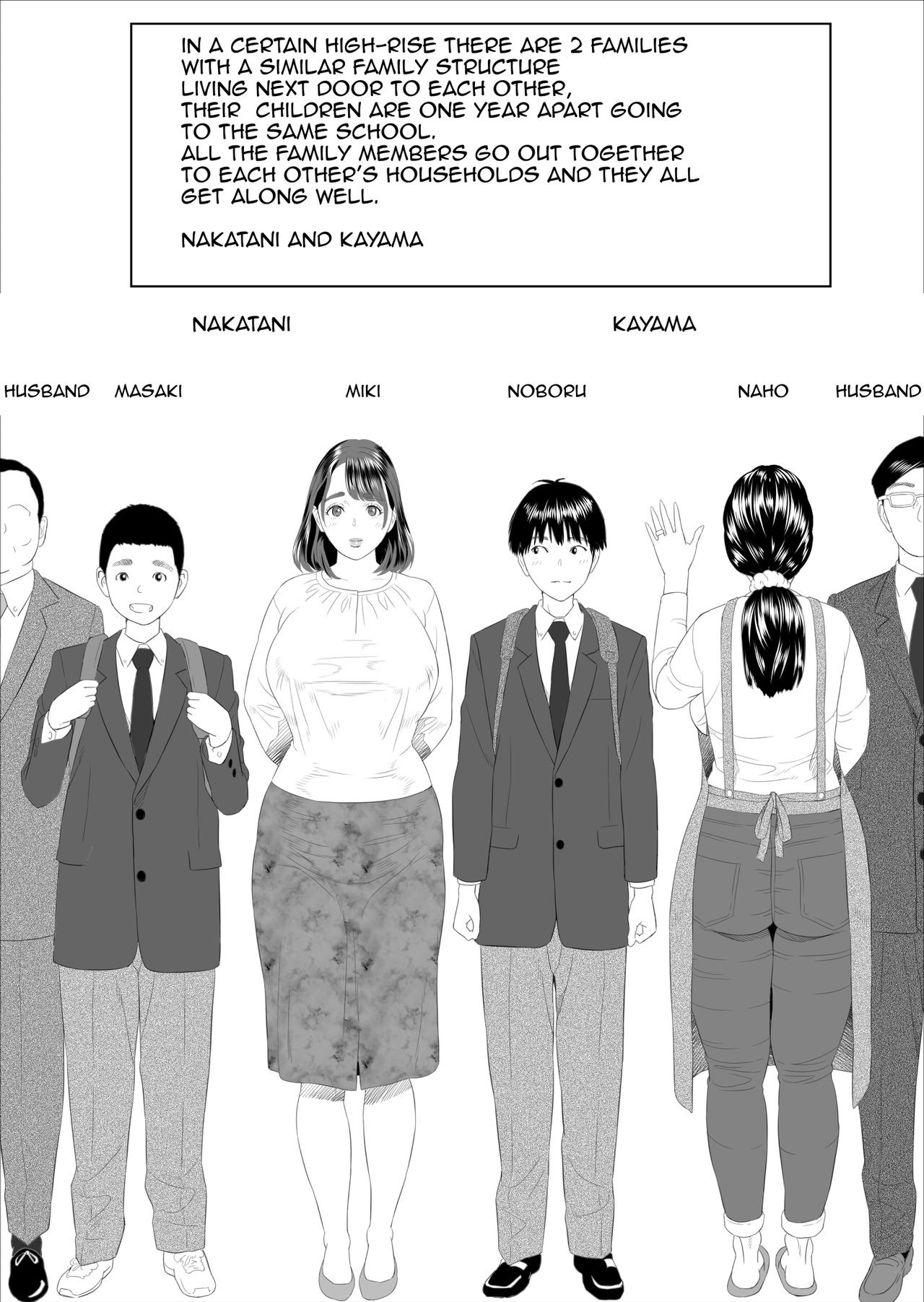 Kinjo Yuuwaku Boku ga Tonari no Okaa-san to Konna Koto ni Nacchau Hanashi: Chapter chapter-1 - Page 4