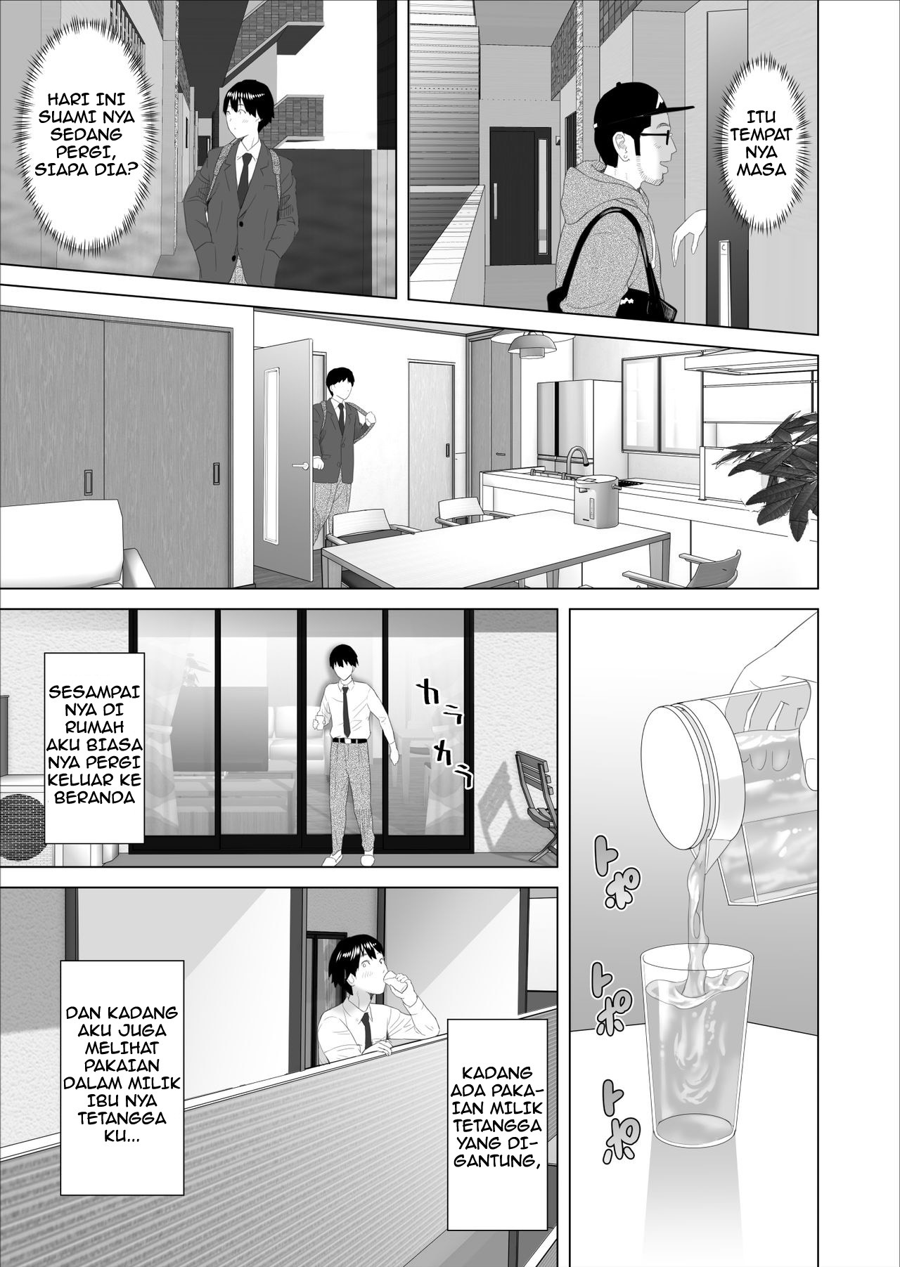 Kinjo Yuuwaku Boku ga Tonari no Okaa-san to Konna Koto ni Nacchau Hanashi: Chapter chapter-1 - Page 7