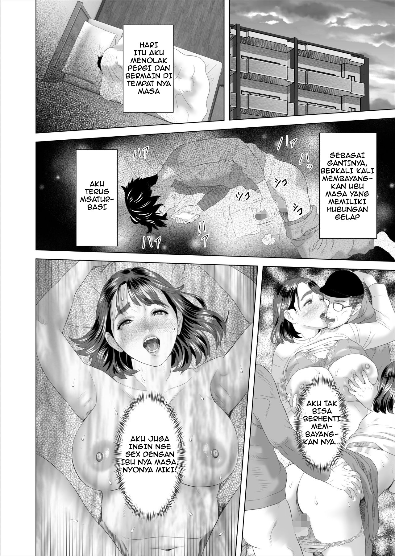 Kinjo Yuuwaku Boku ga Tonari no Okaa-san to Konna Koto ni Nacchau Hanashi: Chapter chapter-1 - Page 10