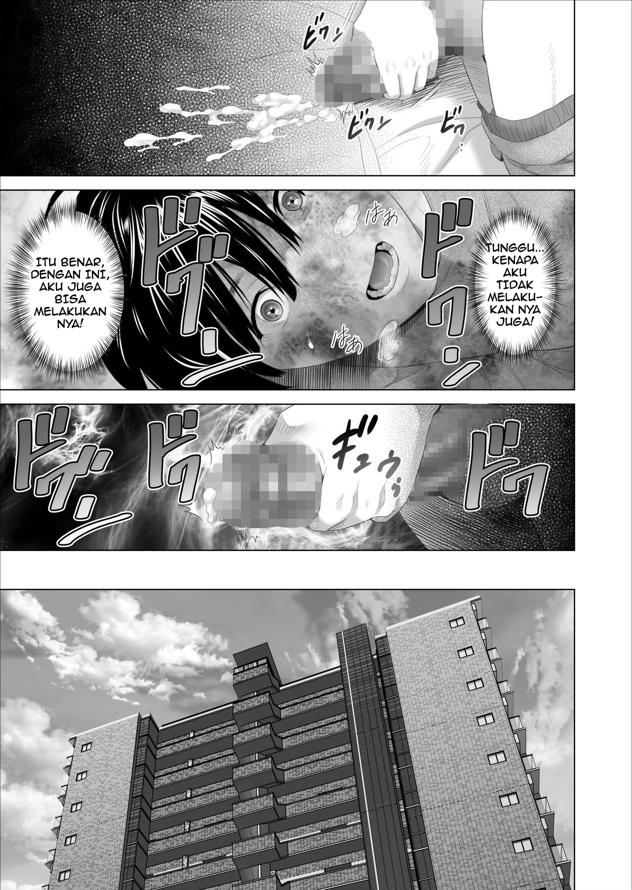 Kinjo Yuuwaku Boku ga Tonari no Okaa-san to Konna Koto ni Nacchau Hanashi: Chapter chapter-1 - Page 11