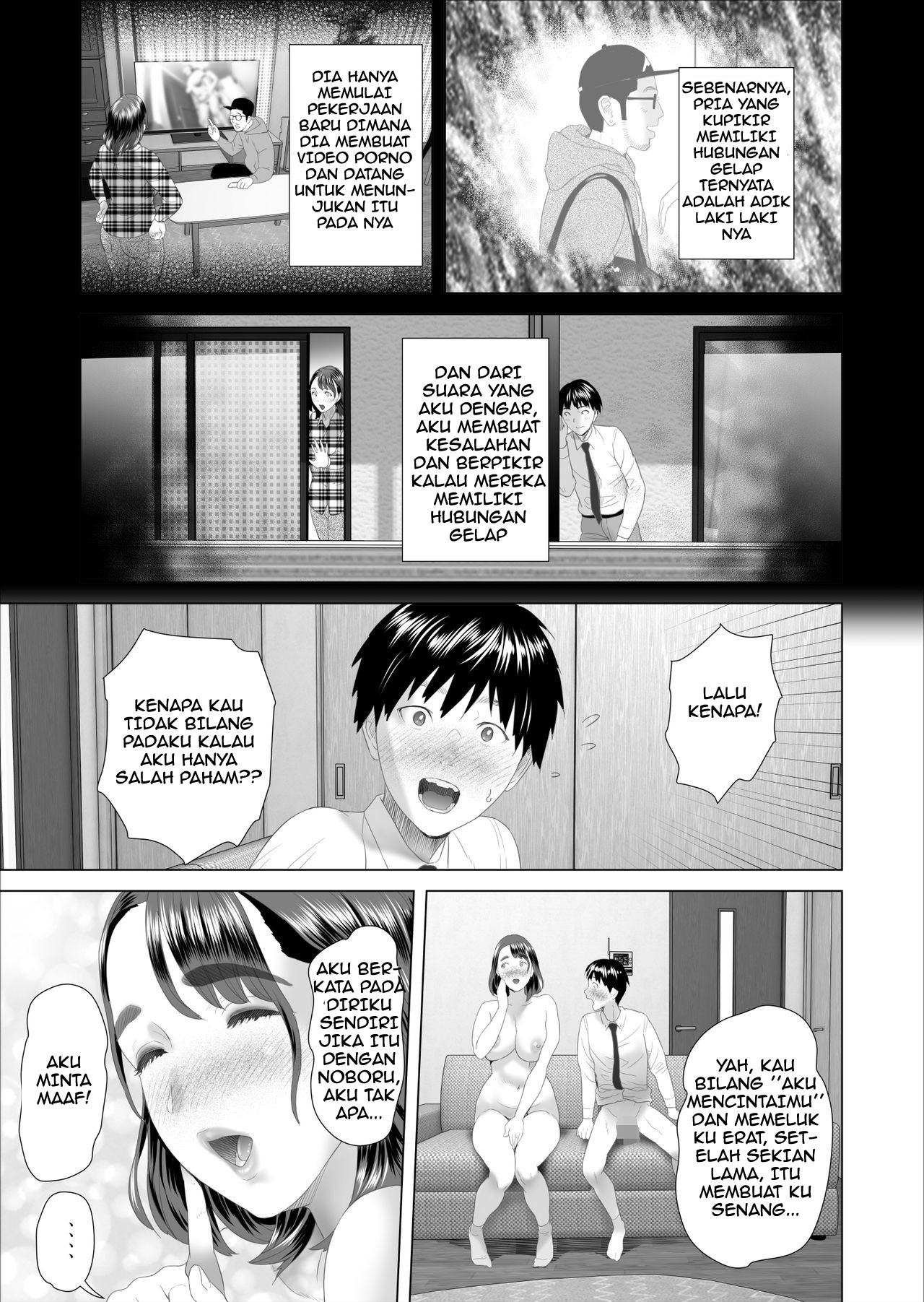 Kinjo Yuuwaku Boku ga Tonari no Okaa-san to Konna Koto ni Nacchau Hanashi: Chapter chapter-1 - Page 51