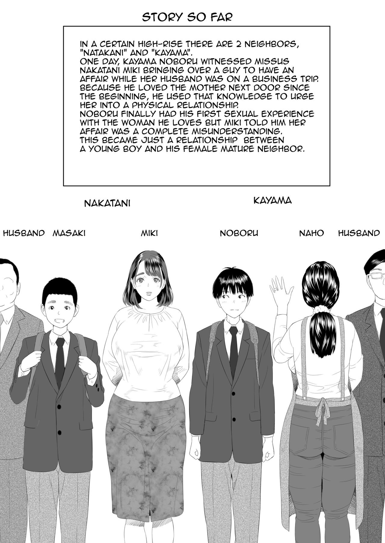 Kinjo Yuuwaku Boku ga Tonari no Okaa-san to Konna Koto ni Nacchau Hanashi: Chapter chapter-2 - Page 4