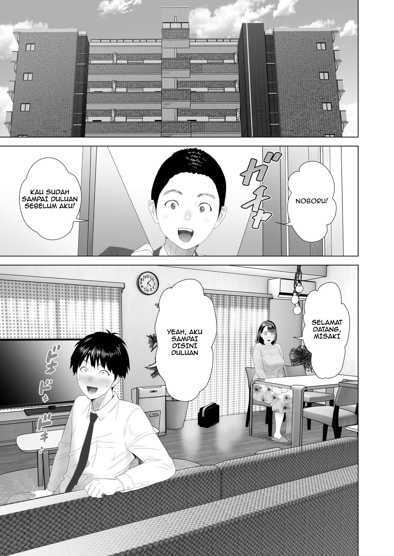 Kinjo Yuuwaku Boku ga Tonari no Okaa-san to Konna Koto ni Nacchau Hanashi: Chapter chapter-2 - Page 5