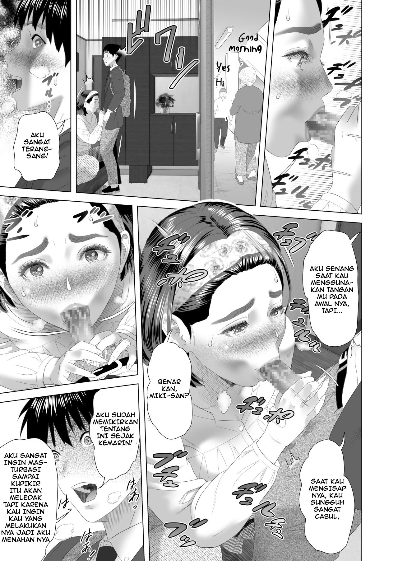 Kinjo Yuuwaku Boku ga Tonari no Okaa-san to Konna Koto ni Nacchau Hanashi: Chapter chapter-2 - Page 15