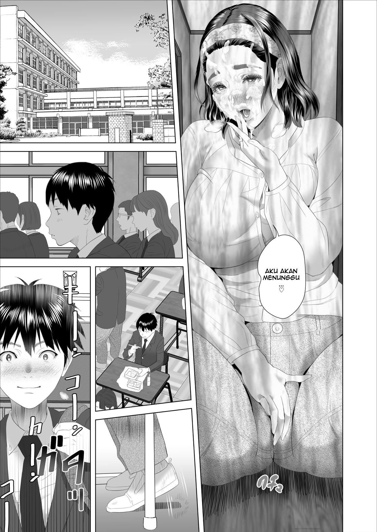 Kinjo Yuuwaku Boku ga Tonari no Okaa-san to Konna Koto ni Nacchau Hanashi: Chapter chapter-2 - Page 23