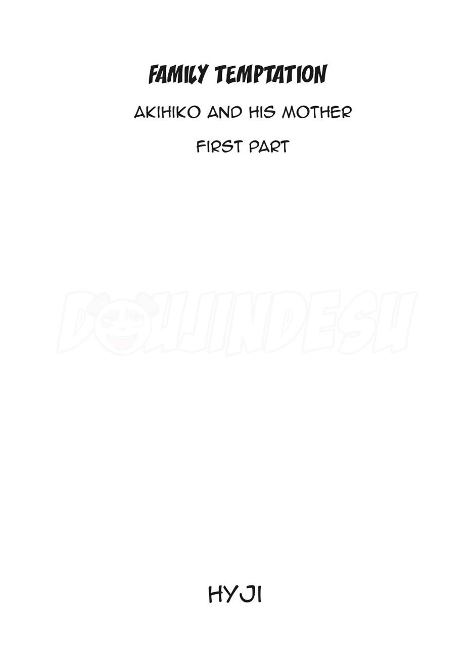Kinjo Yuuwaku Teruhiko to Okaa-san Hen: Chapter chapter-2 - Page 3