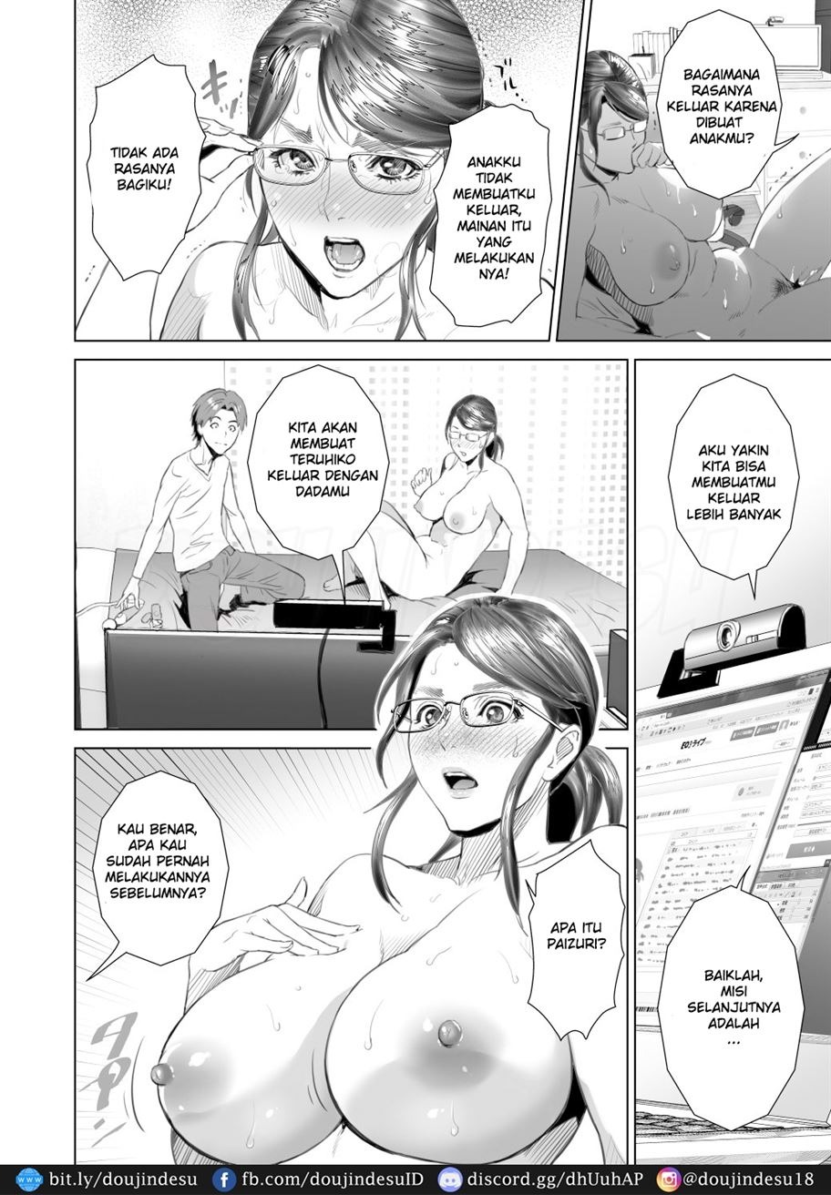 Kinjo Yuuwaku Teruhiko to Okaa-san Hen: Chapter chapter-2 - Page 23
