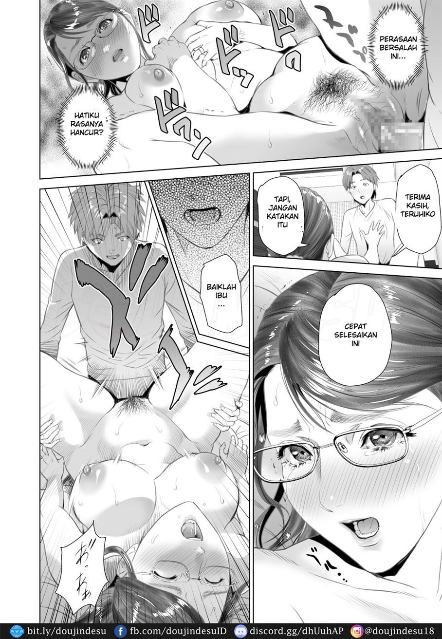 Kinjo Yuuwaku Teruhiko to Okaa-san Hen: Chapter chapter-2 - Page 33