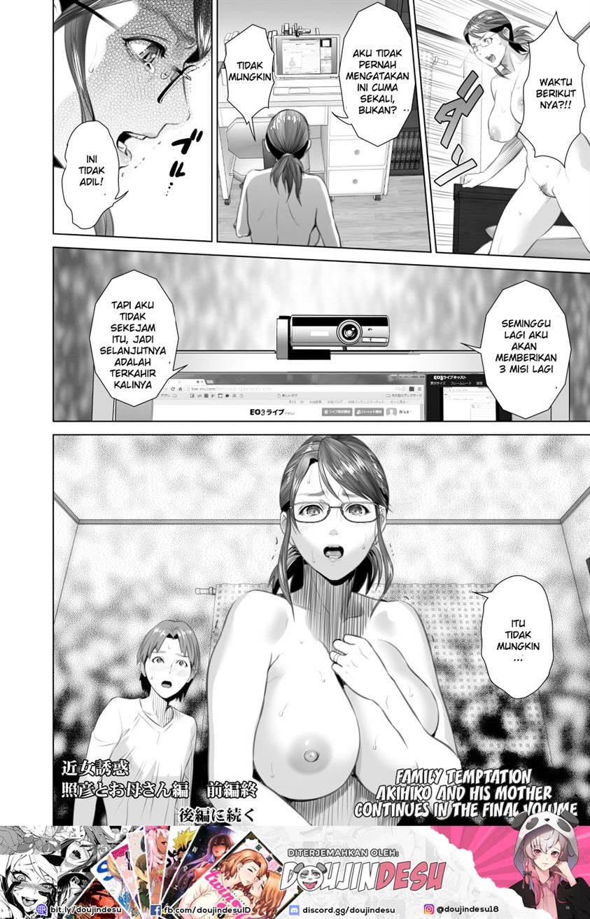 Kinjo Yuuwaku Teruhiko to Okaa-san Hen: Chapter chapter-2 - Page 47