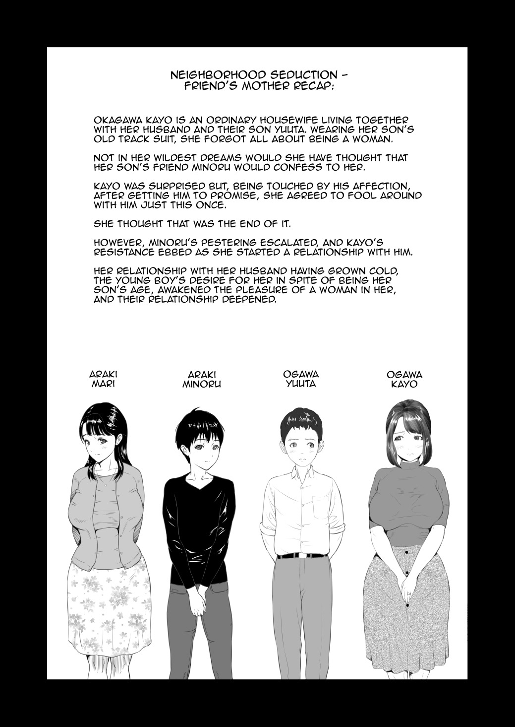 Kinjou Yuuwaku Daisandansan HenFriend: Chapter chapter-1 - Page 2