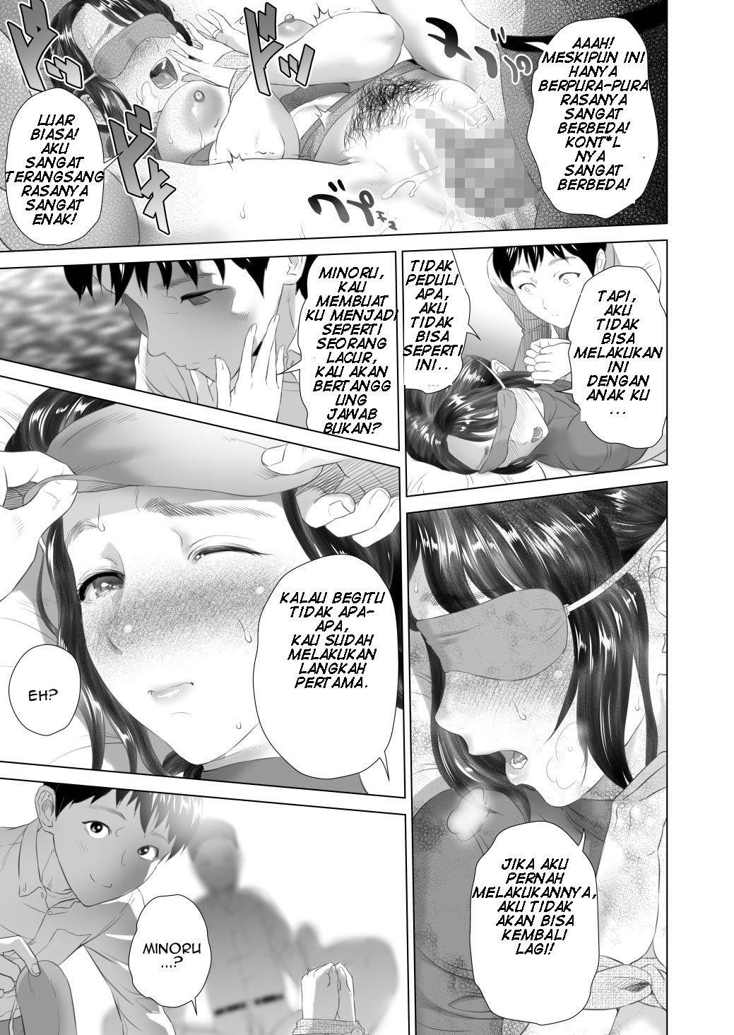 Kinjou Yuuwaku Daisandansan HenFriend: Chapter chapter-1 - Page 13