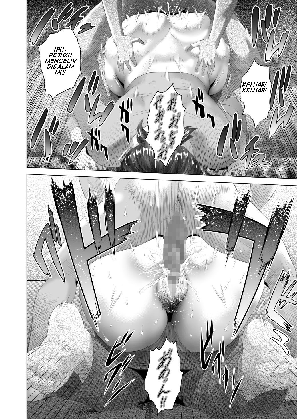 Kinjou Yuuwaku Daisandansan HenFriend: Chapter chapter-1 - Page 64