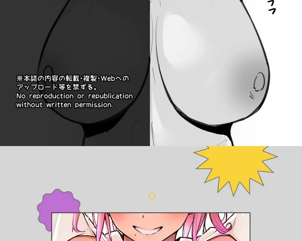 Kinpatsu Chounyuu Gal ni Gyaku Deriheru Atsukai Sarete Iru Ore no Hanashi: Chapter chapter-2 - Page 59