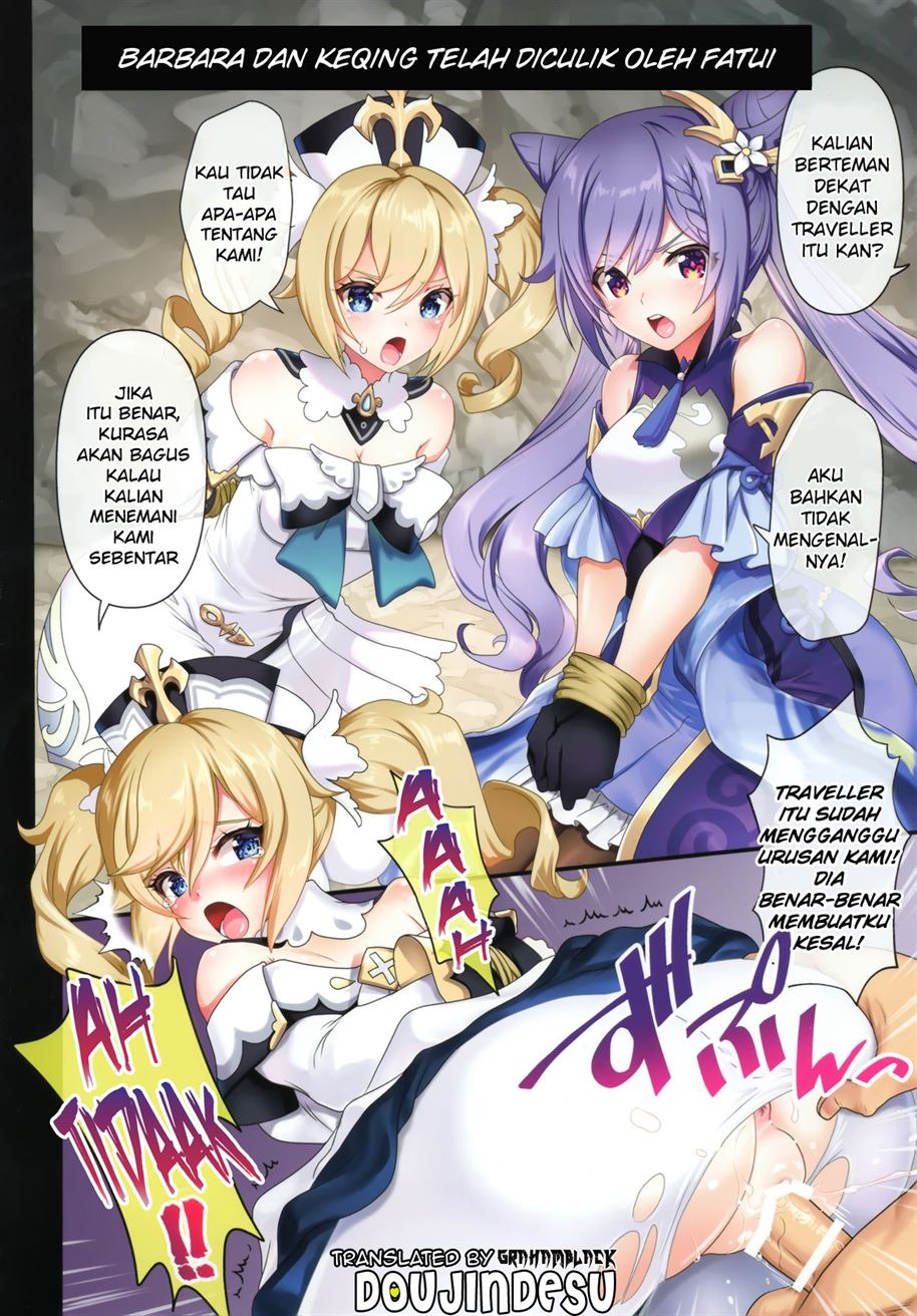 Kirameku Midarabana: Chapter chapter-1 - Page 4