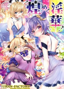 Sampul Kirameku Midarabana