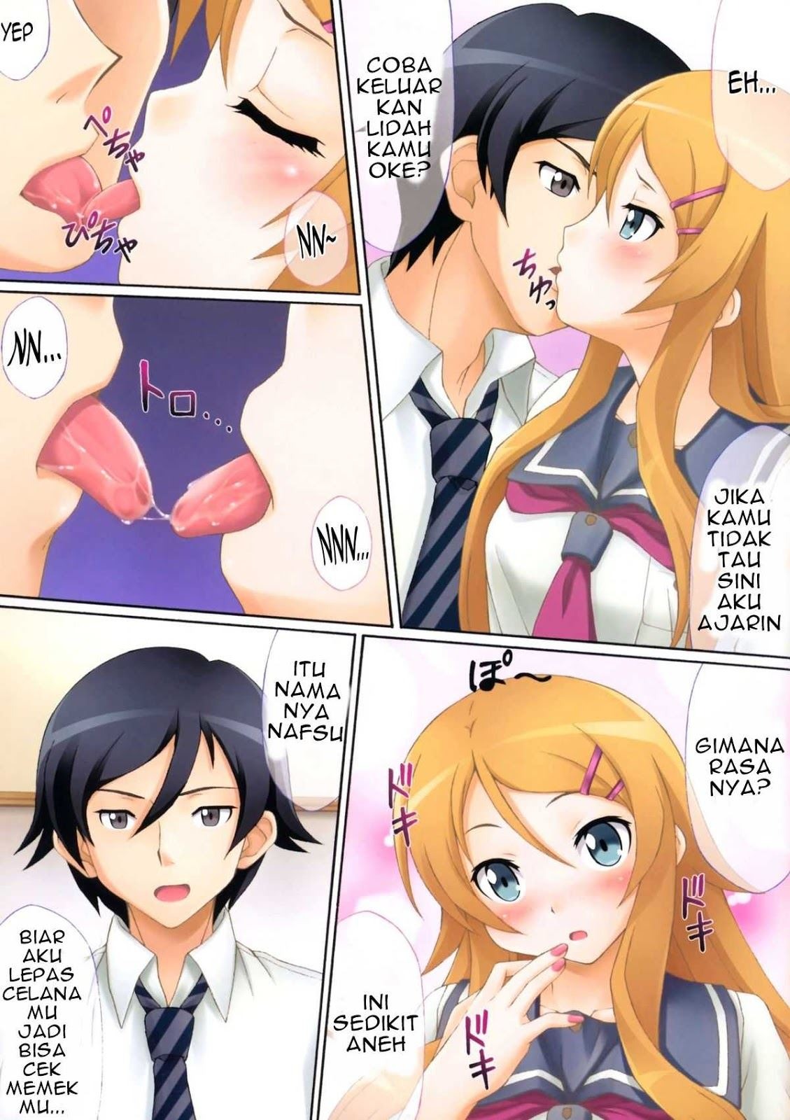 Kirino, Kawaii yo Kirino: Chapter chapter-1 - Page 4