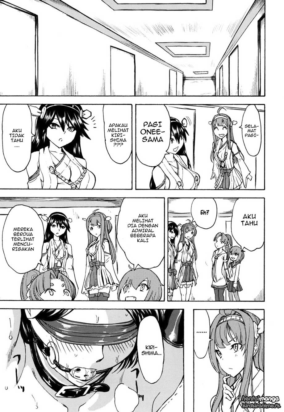 Kirishima -Kirishima Ryoujoku Choukyou Kiroku-: Chapter chapter-1 - Page 11