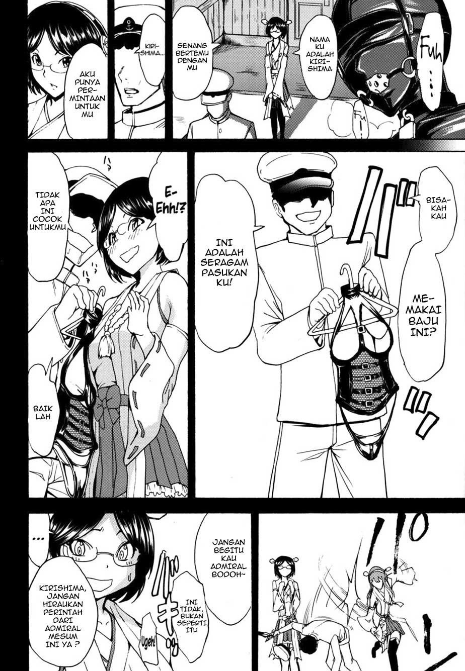 Kirishima -Kirishima Ryoujoku Choukyou Kiroku-: Chapter chapter-1 - Page 20