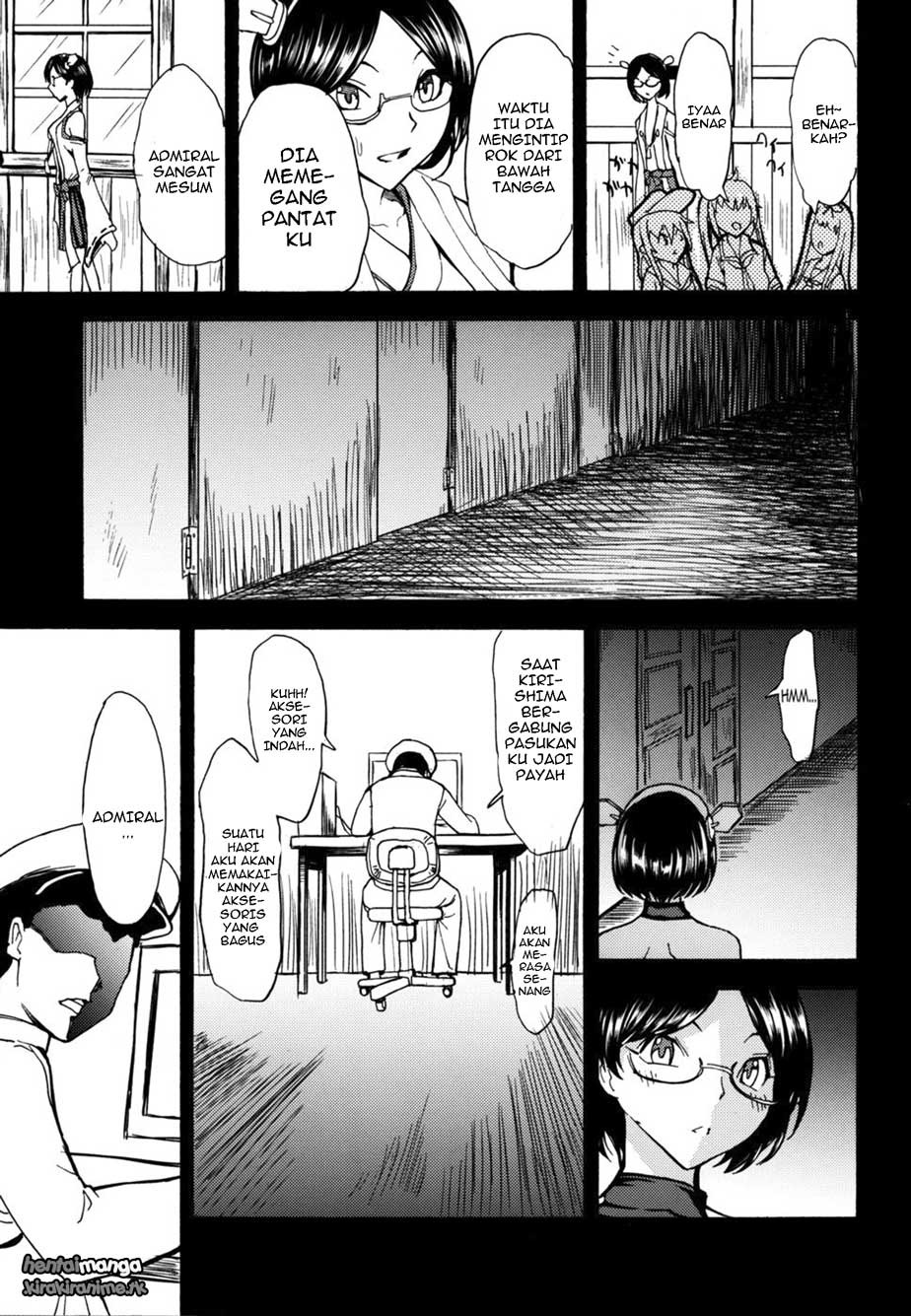 Kirishima -Kirishima Ryoujoku Choukyou Kiroku-: Chapter chapter-1 - Page 21