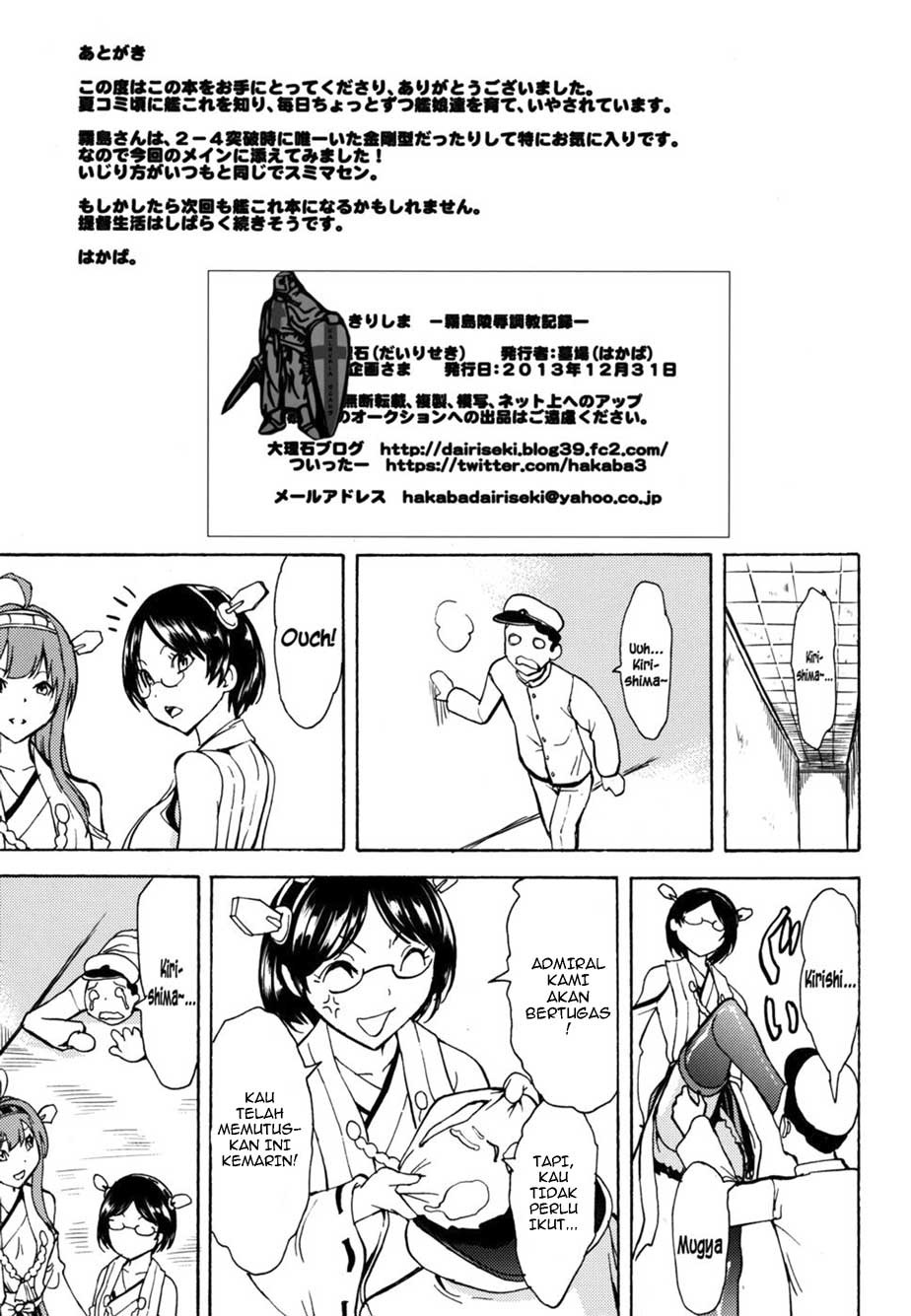 Kirishima -Kirishima Ryoujoku Choukyou Kiroku-: Chapter chapter-1 - Page 29