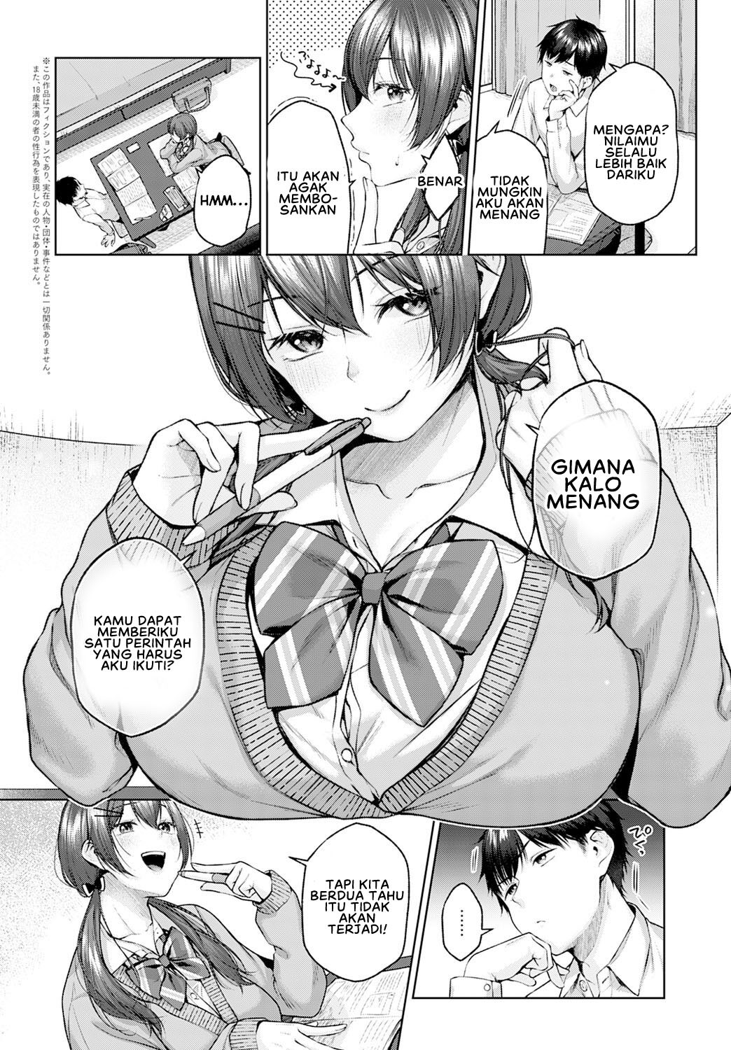 Kisekae Battle: Chapter chapter-1 - Page 4