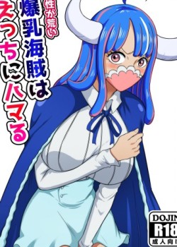 Sampul Kishou ga Arai Bakunyuu Kaizoku wa Ecchi ni Hamaru