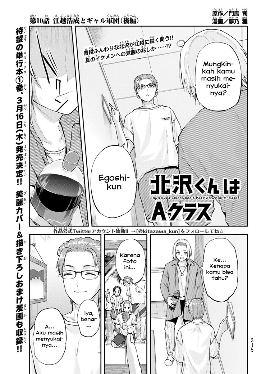 Kitazawa-kun wa A Class: Chapter chapter-10 - Page 1