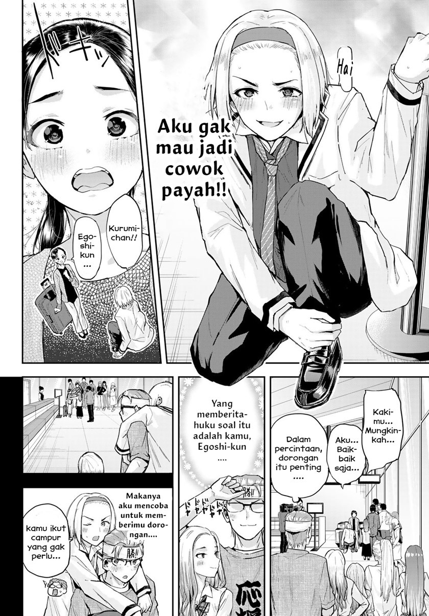 Kitazawa-kun wa A Class: Chapter chapter-10 - Page 14