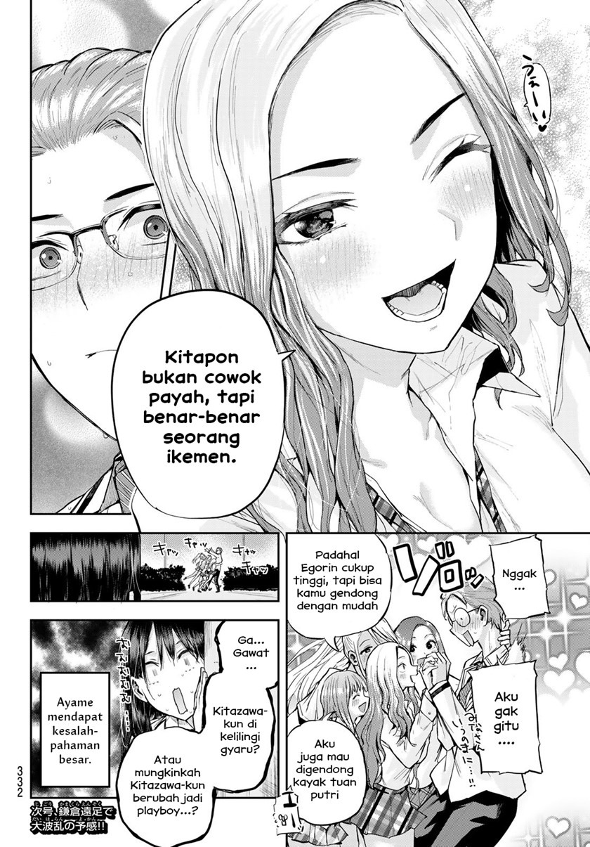Kitazawa-kun wa A Class: Chapter chapter-10 - Page 18
