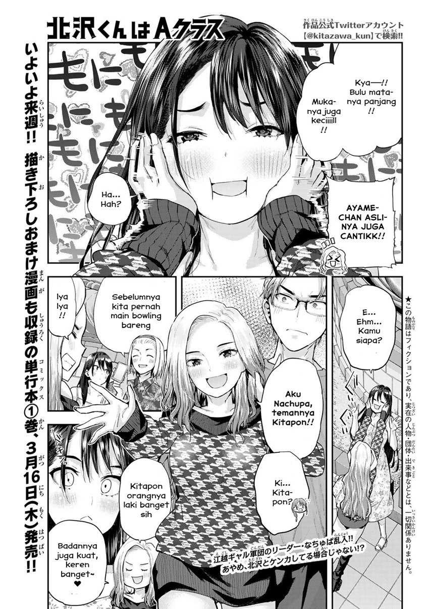 Kitazawa-kun wa A Class: Chapter chapter-13 - Page 1