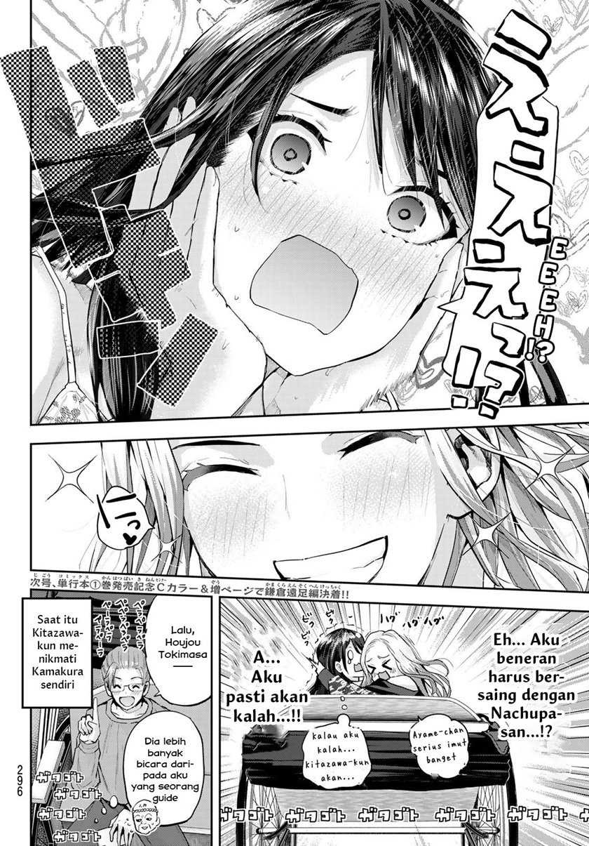 Kitazawa-kun wa A Class: Chapter chapter-13 - Page 18