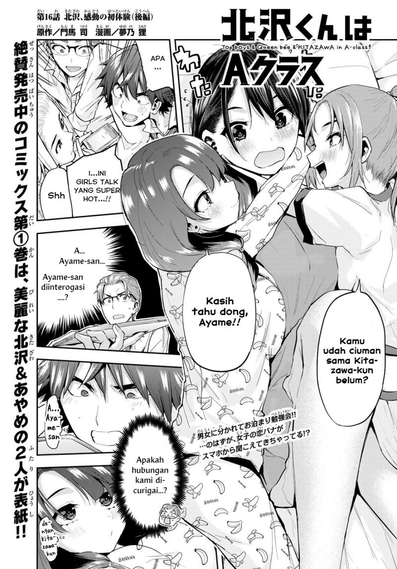 Kitazawa-kun wa A Class: Chapter chapter-16 - Page 1