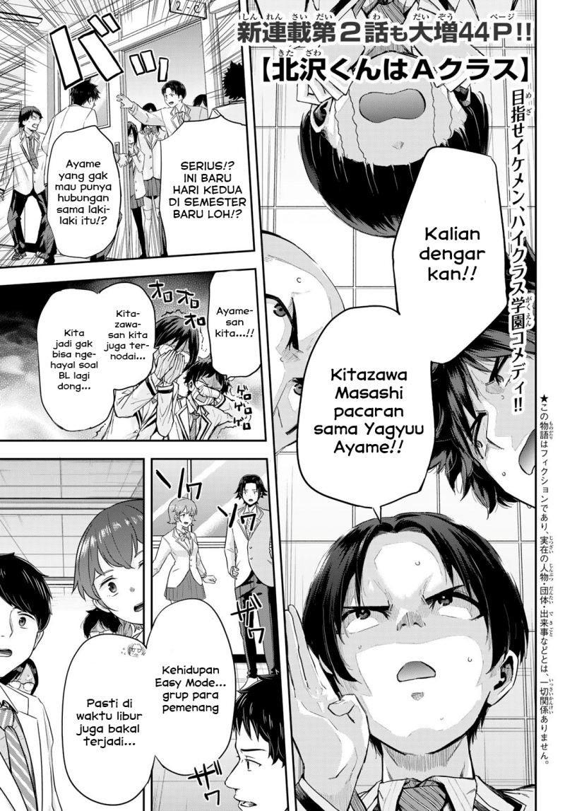 Kitazawa-kun wa A Class: Chapter chapter-2 - Page 1