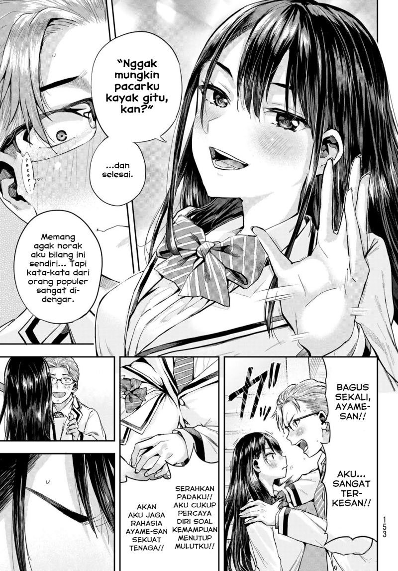 Kitazawa-kun wa A Class: Chapter chapter-2 - Page 5