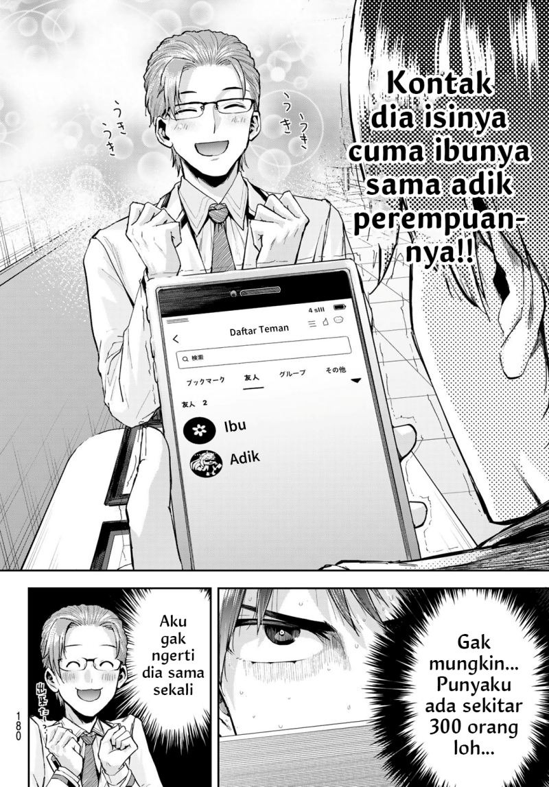 Kitazawa-kun wa A Class: Chapter chapter-2 - Page 31