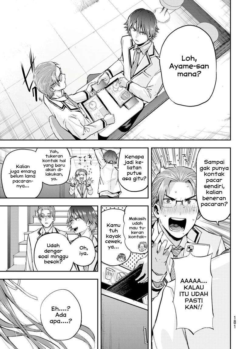 Kitazawa-kun wa A Class: Chapter chapter-2 - Page 32