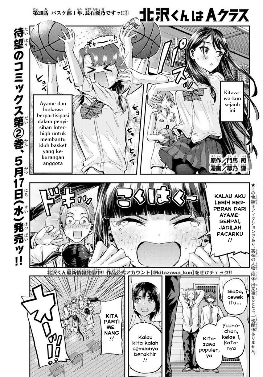 Kitazawa-kun wa A Class: Chapter chapter-20 - Page 1