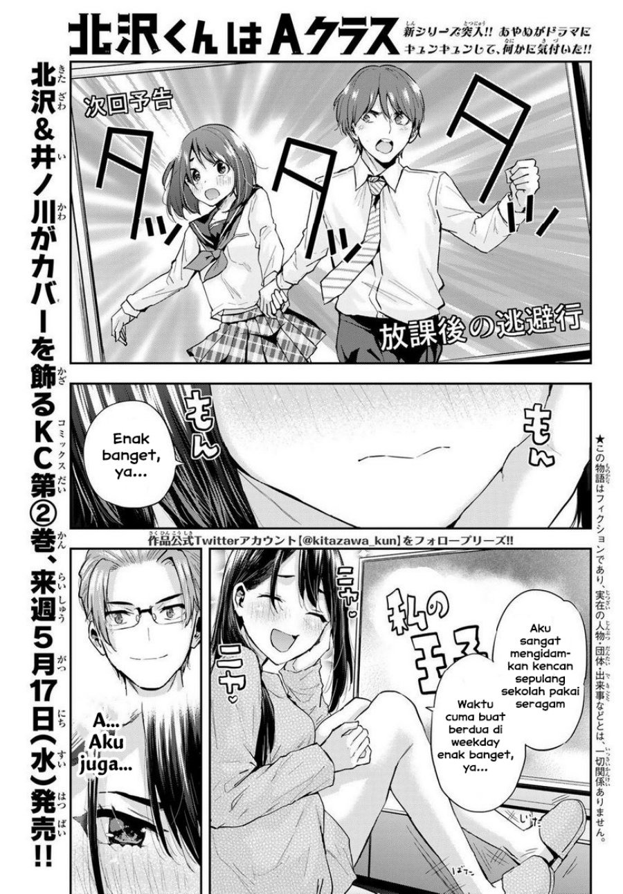 Kitazawa-kun wa A Class: Chapter chapter-21 - Page 1