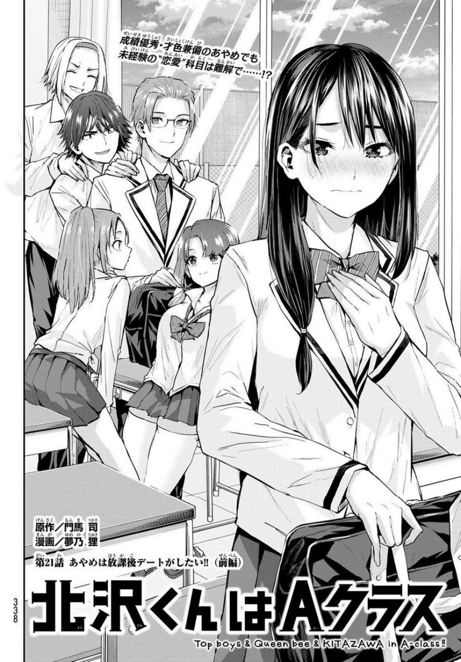 Kitazawa-kun wa A Class: Chapter chapter-21 - Page 2