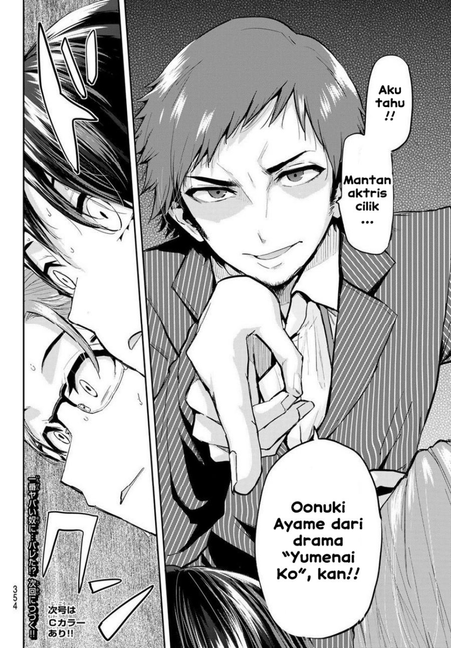 Kitazawa-kun wa A Class: Chapter chapter-21 - Page 17